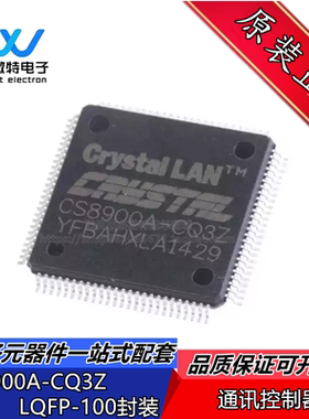 CS8900A-CQ3Z CS8900A TQPF100 以太网控制器IC芯片 全新原装