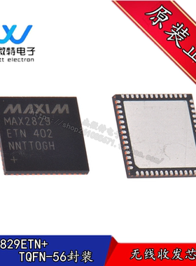 MAX2829ETN+ MAX2829ETN 贴片TQFN-56封装 射频收发器 全新原装
