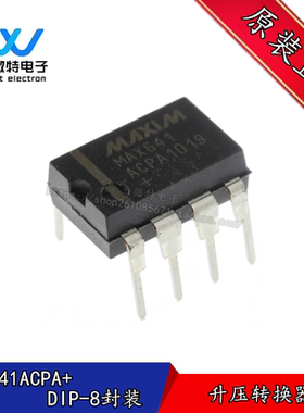 MAX641ACPA+ MAX641 直插DIP-8封装 升压转换器 全新原装