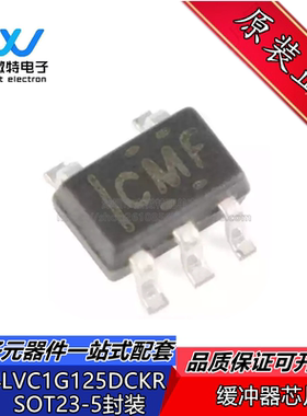 SN74LVC1G125DCKR 封装SC70-5 丝印CMF/CM5 单路总线缓冲器芯片