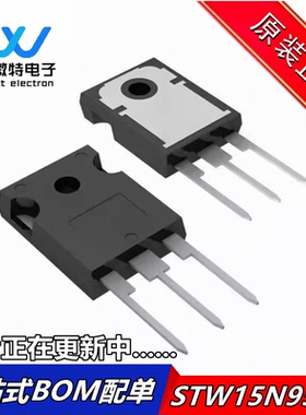 STW15N95K5 MOS场效应管  950V  12A TO-247  N沟道 全新原装