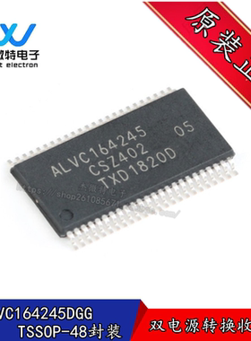 74ALVC164245DGG 丝印ALVC16245 封装TSSOP-48 全新 转换电压电平