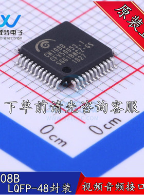 CM108B 封装QFP 音频USB声卡 解码芯片 视频音频接口芯片全新原装