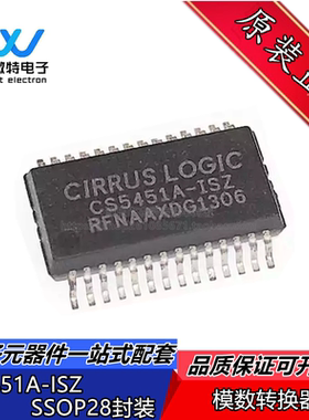 CS5451A-ISZ CS5451A 封装SSOP-28 DAC模数转换器 全新原装