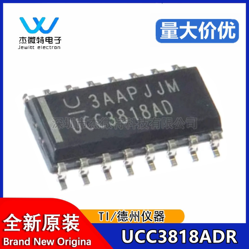 UCC3818 UCC3818D DTR 电源管理芯片SOP-16 UCC3818 UCC3818ADR
