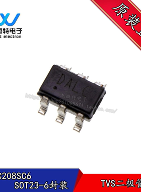 全新原装 DALC208SC6 SOT23-6 贴片丝印DALC 5V TVS二极管 IC芯片