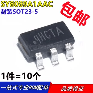 SY8089A1AAC DC电源芯片  矽力杰silergy SOT-23-5同步降压(10只)