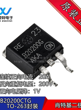 MBRB20200CTG 丝印B20200G 封装TO-263 肖特基势垒二极管全新原装