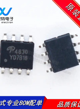 AO4830 4830 封装SOP-8 MOSFET场效应管 双N沟道 80V 3.5A 全新