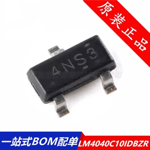 原装正品 LM4040C10IDBZR SOT-23-3 精密微功耗并联电压基准芯片