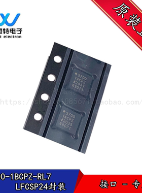 AD5700-1BCPZ-R5 封装LFCSP-24 低功耗接口调制解调器 全新原装