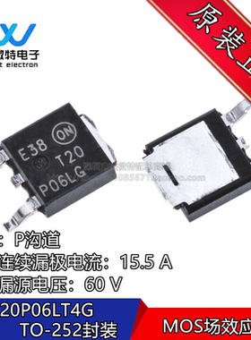 NTD20P06LT4G T20P06LG 20P06 P沟道MOS场效应管 TO-252 全新原装