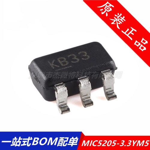 MIC5205-3.3YM5-TR 封装SOT23-5 丝印KB33 低压差稳压器 全新原装