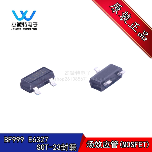 BF999 E6327 MOS场效应管 SOT-23 丝印LBs INF N沟道 20V 30mA