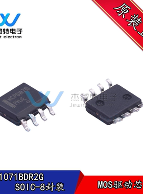 NCP81071BDR2G 贴片SOP-8封装 MOS驱动芯片 全新原装