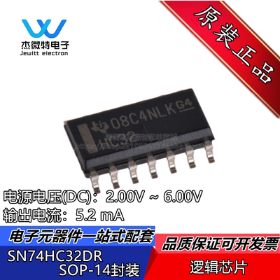 SN74HC32DR 丝印HC32 74HC32D SOIC-14 四路2输入正或门 全新原装