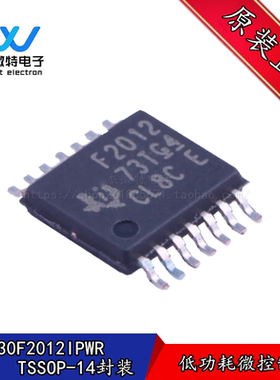 MSP430F2012IPWR 丝印F2012 封装TSSOP-14 16位超低功耗微控制器