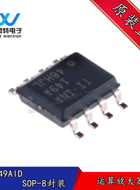 INA149AIDR 丝印INA149A 贴片SOP-8封装 运算放大器  全新原装