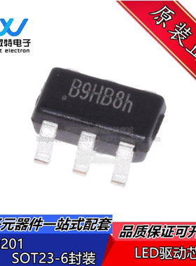 MT9201 丝印B9HB* 封装SOT23-6 升压LED背光驱动芯片IC 全新原装