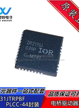 IR2131JPBF IR2131J 电桥驱动器芯片 PLCC 全新原装