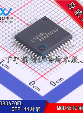 全新原装 ML5238GAZ0FL 贴片QFP44封装 MUC微控制器