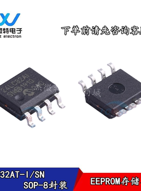 全新原装 24LC32AT-I/SN 丝印24LC32AI 贴片SOP-8 EEPROM存储器