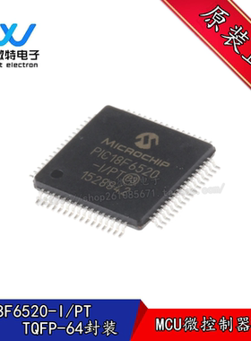 PIC18F6520-I/PT 封装QFP64 8位微控制器MCU芯片 全新原装