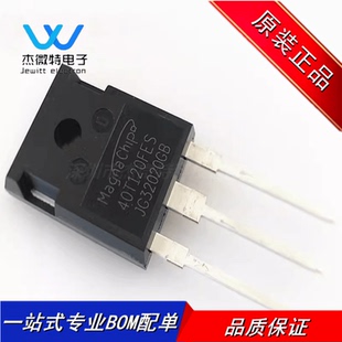 40T120FES 原装正品/进口全新MBQ40T120FESTH焊机IGBT单管TO-247
