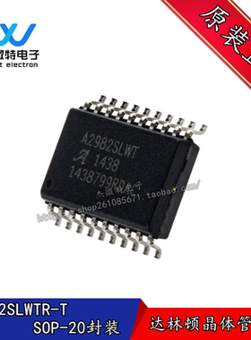 A2982SLWTR-T 贴片SOP-20封装 达林顿晶体管阵列 负载驱动器 原装