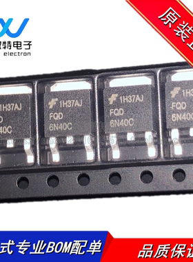 FQD6N40C FQD6N40CTM 封装TO-252 MOSFET场效应管N沟道 400V 4.5A
