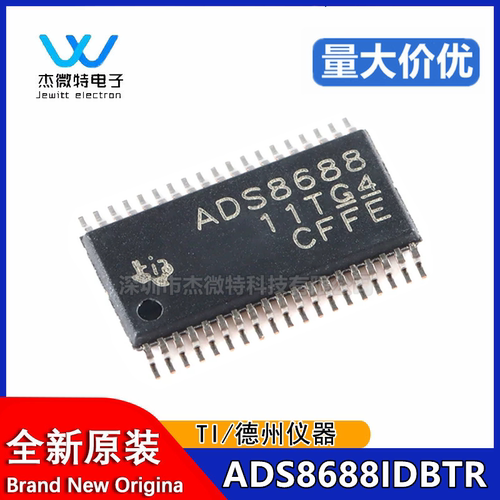 全新原装ADS8688IDBTR 8688IDBTR TSSOP-38 16位模数转换器芯片ic
