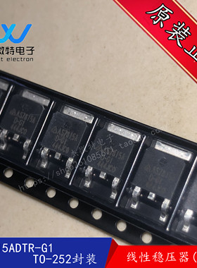 AS7815ADTR-G1 丝印AS7815AD 线性稳压器 贴片TO252封装 全新原装