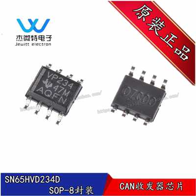 SN65HVD234D 丝印VP234 封装SOP-8 CAN总收发器芯片 全新原装