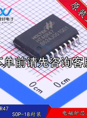 HT46R47 SOP18 HOLTEK 合泰控制芯片 电磁炉单片机 原装