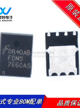 FDMS7660AS 封装QFN5*6 MOSFET场效应管 30V 42A N沟道 全新原装
