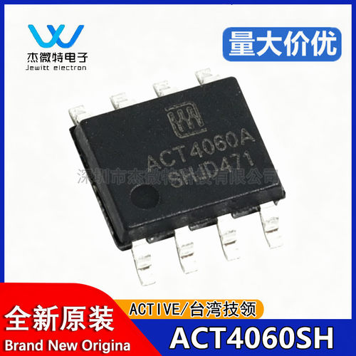 全新原装正品 ACT4060SH-T ACT4060SH 贴片SOP-8 液晶电源芯片
