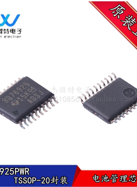 BQ76925PWR 丝印BQ76925 TSSOP-20贴片 电池管理IC芯片 全新原装
