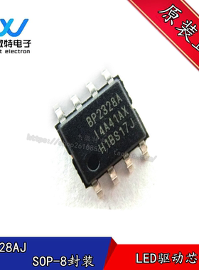 BP2328AJ BP2328A 封装SOP8 LED恒流驱动芯片 全新原装