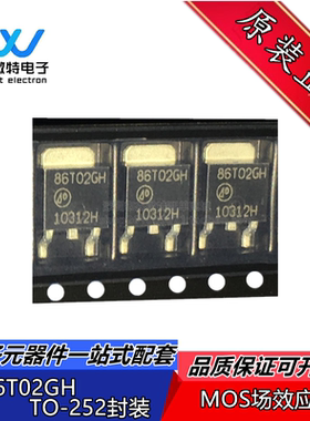 AP86T02GH 86T02GH 封装TO-252 MOS场效应管  75A/25V 全新原装
