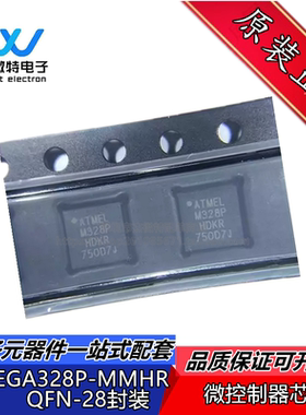ATMEGA328P-MMH 封装QFN28 丝印M328P 8位微控制器 芯片 全新原装
