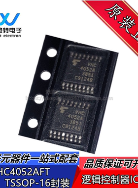 74VHC4052AFT 丝印VHC4052A 封装TSSOP-16 逻辑控制器IC芯片 全新