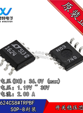 LTC1624CS8#TRPBF LTC1624CS8 封装SOP-8 开关稳压器芯片全新原装