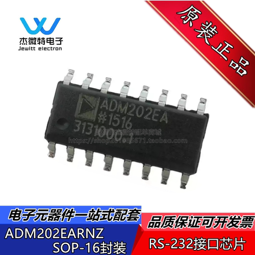 ADM202EARNZ ADM202EA 封装SOP-16 RS-232线路驱动器/接收器 全新