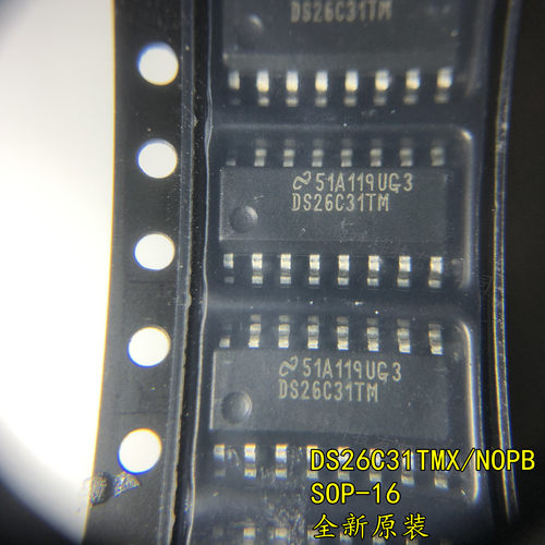 DS26C31TMX DS26C31TM DS26C31 线路驱动器 封装SOP16 全新原装