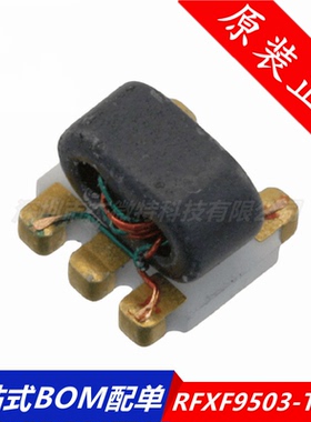 RFXF9503-TR13 RFXF9503TR13 RFXF9503 射频变压器芯片 全新原装