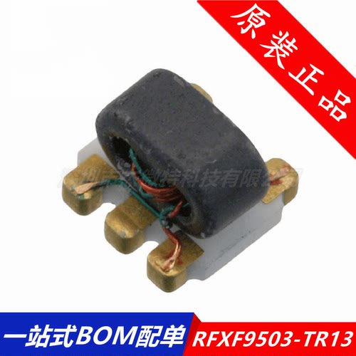 RFXF9503-TR13 RFXF9503TR13 RFXF9503 射频变压器芯片 全新原装