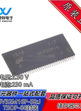 MT46V32M16P-5B:J TSOP-66 512Mb DDR SDRAM内存存储芯片全新原装
