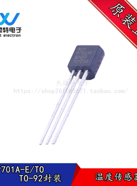 MCP9701A-E/TO 封装TO-92-3直插 温度传感器 输出模拟电压 全新