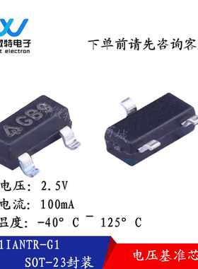 全新原装 AS431IANTR-G1 丝印GB9 贴片SOP-23封装 电压基准芯片