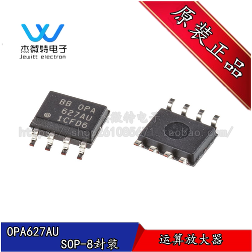OPA627AU 封装SOP-8 FET 输入运算放大器 精密运放 全新原装正品